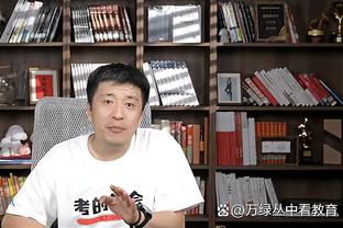 李玮颢：辽宁确实是一个强队 但我们也不是说没有赢的可能