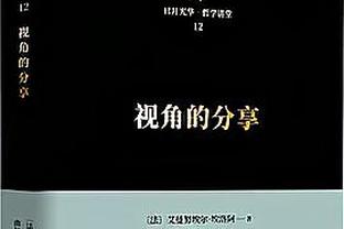 博主透露迈阿密与中国香港联队票价：最低880港元，最高4880港元