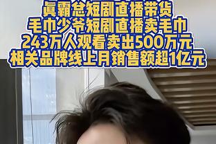 史上仅2人场均25+&两分命中率60%+&三分40%+：詹姆斯2次 KD1次