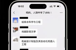 官方：曼联20岁前锋梅希亚转会至塞维利亚