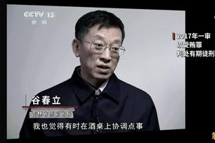 媒体人：梅西事件主要责任就只有本地组织方，吃相太难看了