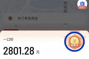 顺路去趟马德里？记者：姆巴佩人在巴塞罗那，他是来这里度假