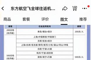 恩比德：第四节把球给马克西就行了 我们都知道他的能力