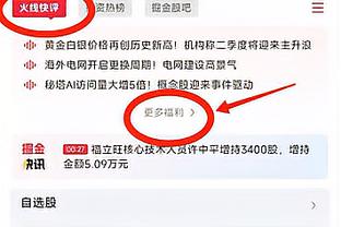 站好2023年的最后一班岗！老佛爷亲临基地来看望大家啦？