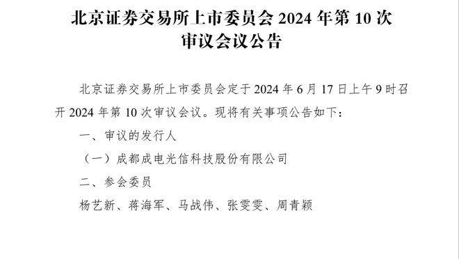 热刺vs森林首发：孙兴慜、理查利森先发，约翰逊、库卢出战