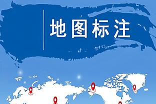 小蜘蛛本场数据：1次助攻，3解围3抢断，错失1次进球机会