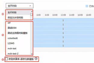 意甲积分榜：罗马联赛2连胜终结，升至联赛第四