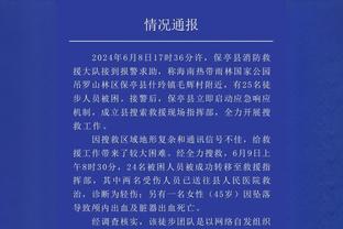 布罗格登自2019-20赛季后首次砍下至少30+5+5的数据